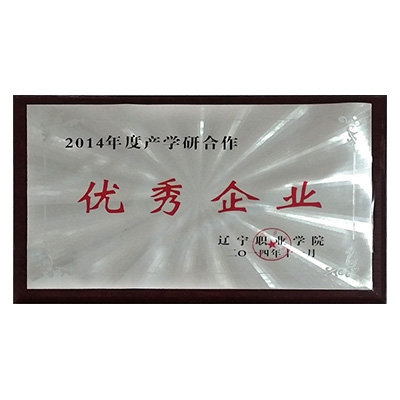 youxiu企業(yè)